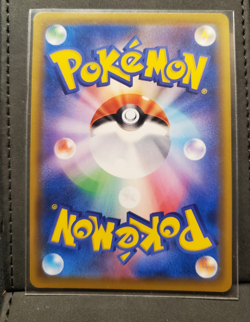 Umbreon VMAX - 048/069 - Pokemon Eevee Heroes Card Japanese S6a NM - Image 2