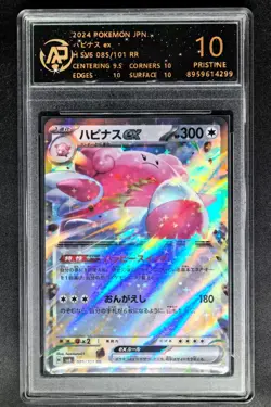 2024 Pokemon Cards JPN. Blissey EX 085/101 RR RPA 10 (SAME AS PSA 10) - Image 1