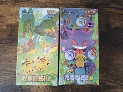 Pokemon TCG S-Chinese 151 C Booster Box Set Of 2 - Factory Sealed Brand New - Image 1