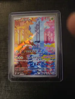 Japanese Deerling 073/071 & Sawsbuck 074/071 AR sv5M set Cyber Judge Pokemon NM - Image 3