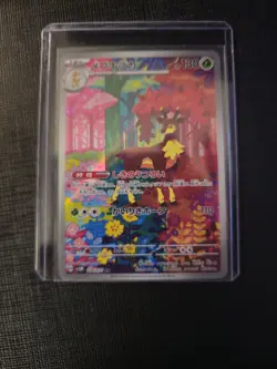 Japanese Deerling 073/071 & Sawsbuck 074/071 AR sv5M set Cyber Judge Pokemon NM - Image 5