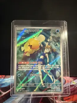 Pokemon Misty's Psyduck 071/063 Sv9a Heat Wave Arena Korean Art Rare Holo - Image 2