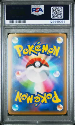 2018 POKEMON JPN SM PROMO POKEMON CENTER 20TH ANV CAMPAIGN RED'S PIKACHU PSA 10 - Image 2