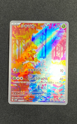 Deerling 073/071 - Cyber Judge Art Rare Japanese - Near Mint Pokemon TCG - Image 1