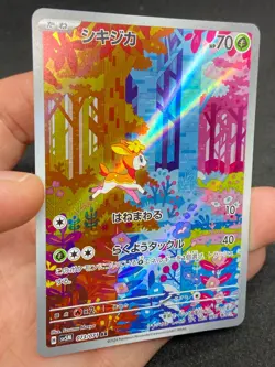 Deerling 073/071 - Cyber Judge Art Rare Japanese - Near Mint Pokemon TCG - Image 3