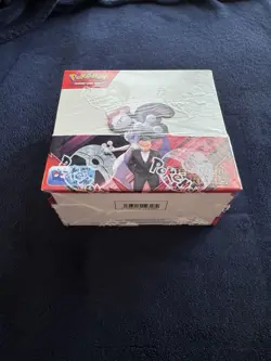 Pokemon TCG Scarlet & Violet - Destined Rivals Booster Box In Acrylic Case - Image 5
