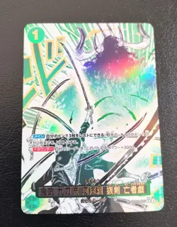 One Piece Card Bond between master and disciple: OP12-037 ZORO SP Parallel - Image 1