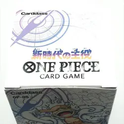 ONE PIECE Card Game Awakening Of The New Era OP-05 Booster Box Taped NEW - Image 5