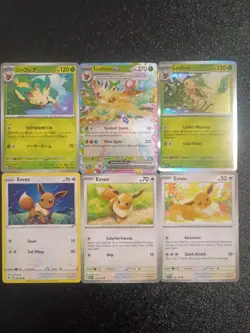 6 Eevee Leafeon Pokemon Cards Mixed Lot Cute Rare EX Holo All Different. 🌿 🐈 - Image 1