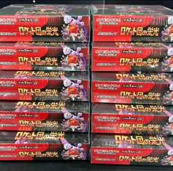 Pokemon Card The Glory of Team Rocket Booster Box Japanese shrink 10 box - Image 1