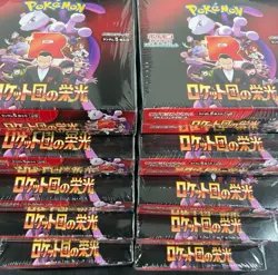 Pokemon Card The Glory of Team Rocket Booster Box Japanese shrink 10 box - Image 2