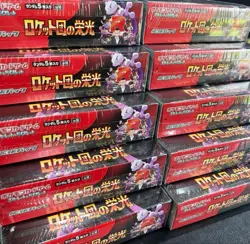 Pokemon Card The Glory of Team Rocket Booster Box Japanese shrink 10 box - Image 3