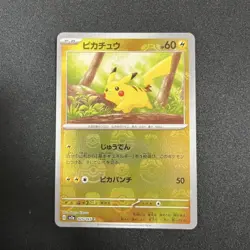 Pokemon Card TCG 151 Pikachu 025/165 sv2a AR Japanese Master Ball - Image 1