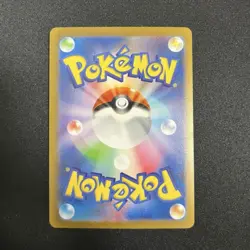 Pokemon Card TCG 151 Pikachu 025/165 sv2a AR Japanese Master Ball - Image 2