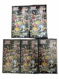 Pokemon Card Shiny Treasure ex Sealed Box sv4a High Class pack 5 box - Image 2