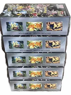 Pokemon Card Shiny Treasure ex Sealed Box sv4a High Class pack 5 box - Image 5