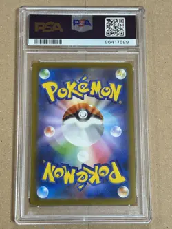 PSA10 Pokemon Card 151Mewtwo 150/165 Master Ball Reverse Holo sv2a Japanese - Image 2