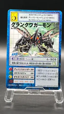 GranKuwagamon Digimon Card Game 2001 Bandai Common Japanese Bo-486 - Image 1