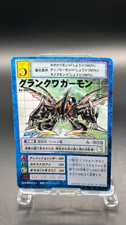 GranKuwagamon Digimon Card Game 2001 Bandai Common Japanese Bo-486 - Image 2
