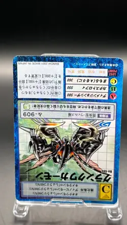 GranKuwagamon Digimon Card Game 2001 Bandai Common Japanese Bo-486 - Image 3