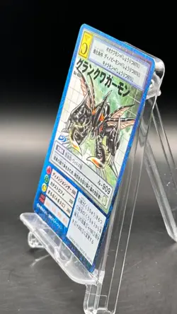 GranKuwagamon Digimon Card Game 2001 Bandai Common Japanese Bo-486 - Image 4