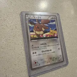 2013 Pokemon EEVEE #235/BW-P Black Star Promo 7-11 Pokemon Fair Holo JPN NM - Image 2