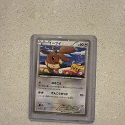 2013 Pokemon EEVEE #235/BW-P Black Star Promo 7-11 Pokemon Fair Holo JPN NM - Image 5