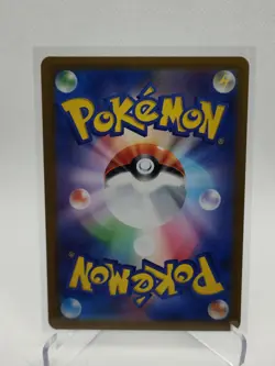 Houndoom AR 066/064 Holo Pokemon TCG Japanese SV6a Night Wanderer - Image 2