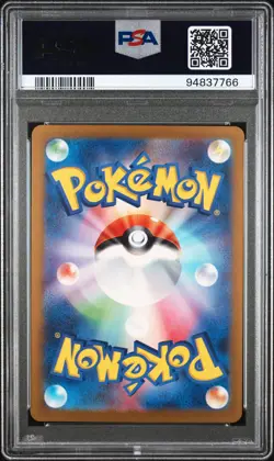 2024 POKEMON JAPANESE SV5M-CYBER JUDGE #077 IRON THORNS ART RARE PSA 10 - Image 2