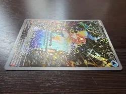 Pokemon Magikarp Karpardor 203/193 Rare IR Paldea Evolved Near Mint NM German - Image 3