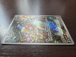 Pokemon Magikarp Karpardor 203/193 Rare IR Paldea Evolved Near Mint NM German - Image 5