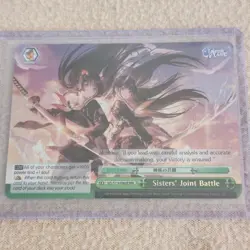SISTERS' JOINT BATTLE - Azur Lane Vol 2 - Weiss Schwarz AZL/S119-E063R RRR NM/M - Image 1