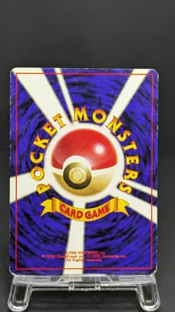 Misty's Tears Banned Gym Heroes 1st Japanese Pokemon Card No symbol 020302 - Image 3