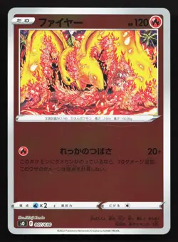 Moltres 007/030 Charizard VS Rayquaza Special Set NM Japanese Pokemon Card 3x - Image 1
