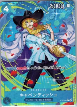 Cavendish OP10-045 Alt Art Jap Royal Blood - One Piece Card - NM - Image 1