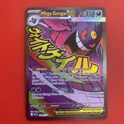 Mega Gengar EX - 269/217 Ascended Heroes Mega Attack Rare Pokemon English - Image 1