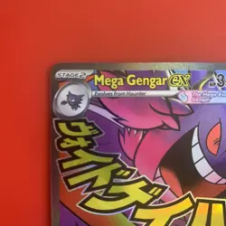 Mega Gengar EX - 269/217 Ascended Heroes Mega Attack Rare Pokemon English - Image 2