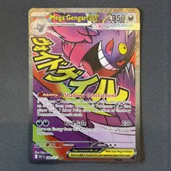 Mega Gengar EX - 269/217 Ascended Heroes Mega Attack Rare Pokemon English - Image 1
