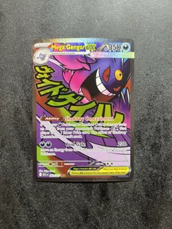Mega Gengar EX 269/217 - Mega Attack Rare - Pokemon Ascended Heroes English - Image 1