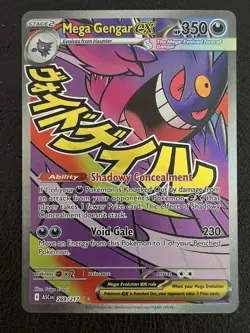 Mega Gengar EX - Mega Attack Rare - Pokemon Ascended Heroes 269/217 English - Image 1
