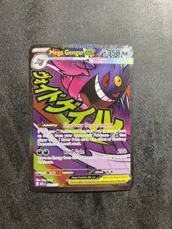 Mega Gengar EX 269/217 - Mega Attack Rare - Pokemon Ascended Heroes English - Image 1