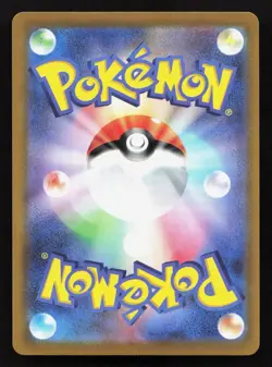 Eevee 210/184 VMAX Climax NM Japanese Pokemon Card TCG - Image 2