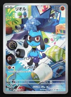 Riolu 086/078 Scarlet ex LP Japanese Pokemon Card TCG - Image 1