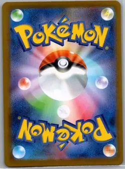 Spewpa 081/080 Japanese M3: Nihil Zero - Pokemon Card - NM - Image 2