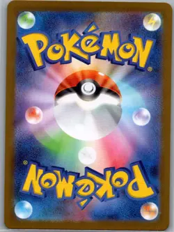 Drapion 090/080 Japanese M3: Nihil Zero - Pokemon Card - NM - Image 2