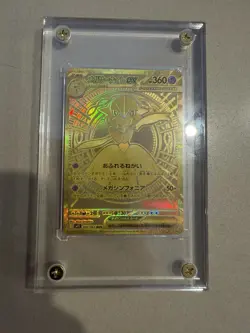 Mega Gardevoir EX 092/063 MUR Mega Symphonia Japanese Pokemon TCG mint - Image 2
