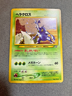 Heracross NO. 214 Holo Rare Neo Genesis Pokemon Japanese - Image 1