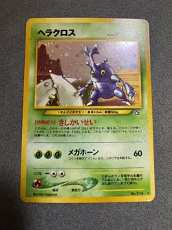 Heracross NO. 214 Holo Rare Neo Genesis Pokemon Japanese - Image 2