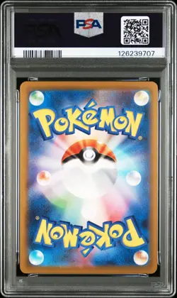 PSA 9 Pikachu 025/165 Reverse Holo 2023 Japanese Pokemon Crad 151 Monster Ball - Image 2