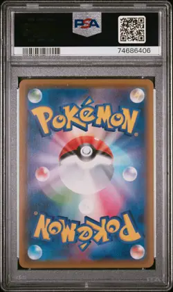 2020 POKEMON JAPANESE SWORD & SHIELD SHINY STAR V #308 FA/CHARIZARD VMAX PSA 10 - Image 2